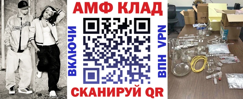 kraken сайт  Моздок  АМФЕТАМИН 97% 