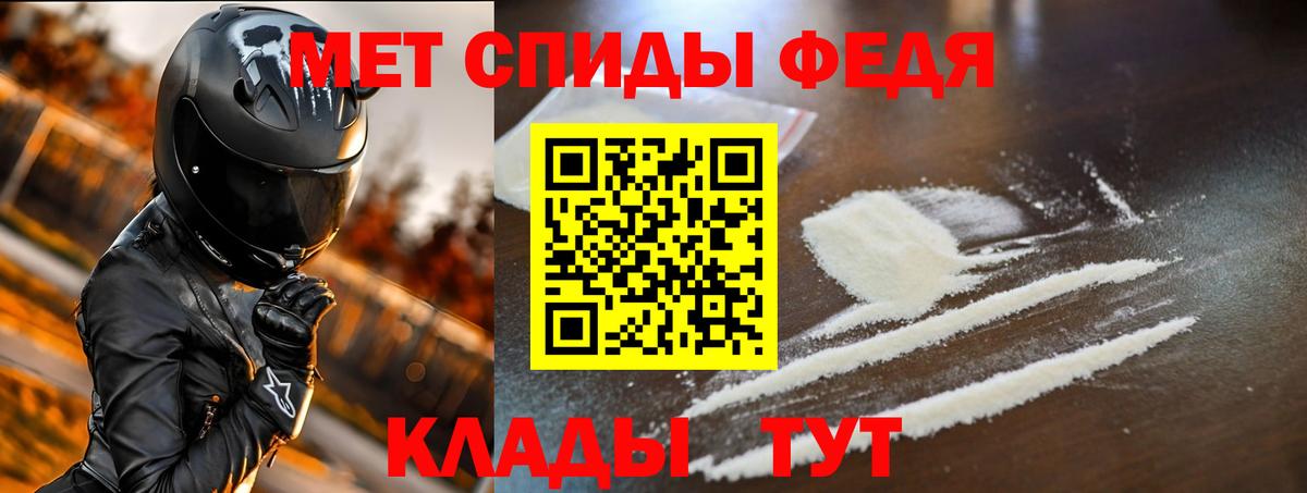 Amphetamine 97% Моздок