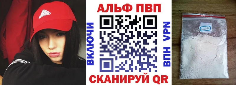 Alpha PVP СК  купить наркоту  Моздок 