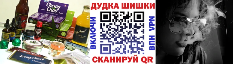 Canna-Cookies конопля  где купить   Моздок 