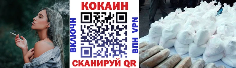купить наркоту  Моздок  Cocaine Fish Scale 