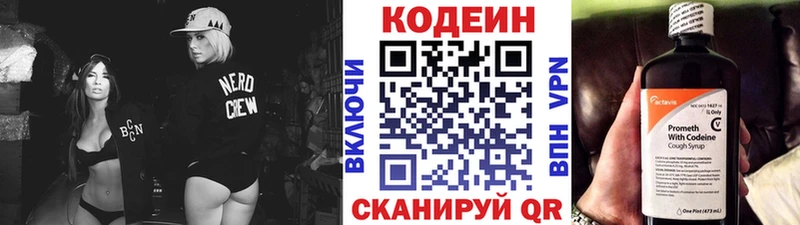мориарти клад  Моздок  Кодеиновый сироп Lean Purple Drank  купить закладку 