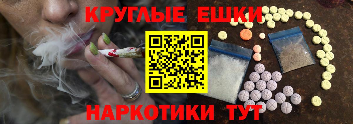Экстази 250 мг Моздок