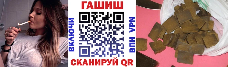 ГАШИШ hashish blacksprut рабочий сайт Моздок магазин наркотиков