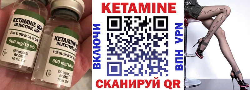 Кетамин ketamine Моздок