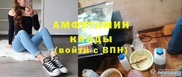 кокаин VHQ Алексин