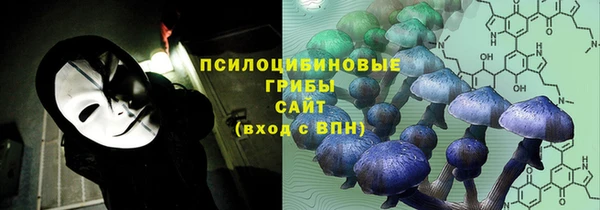 мескалин Алзамай