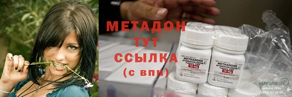 кокаин VHQ Алексин