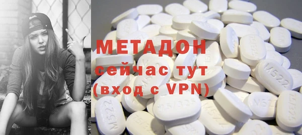 кокаин VHQ Алексин