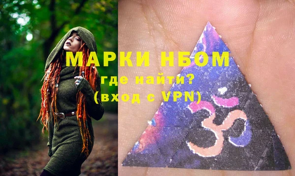 кокаин VHQ Алексин
