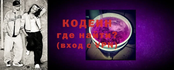 мескалин Алзамай