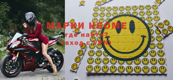 мескалин Алзамай