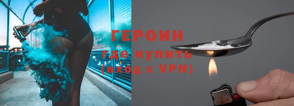 кокаин VHQ Алексин
