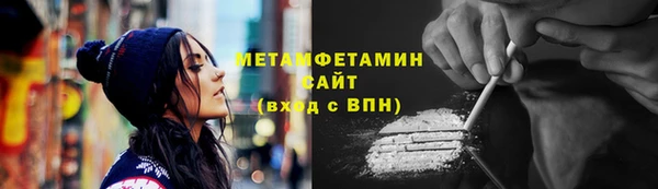 кокаин VHQ Алексин