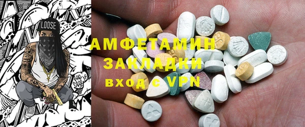 кокаин VHQ Алексин