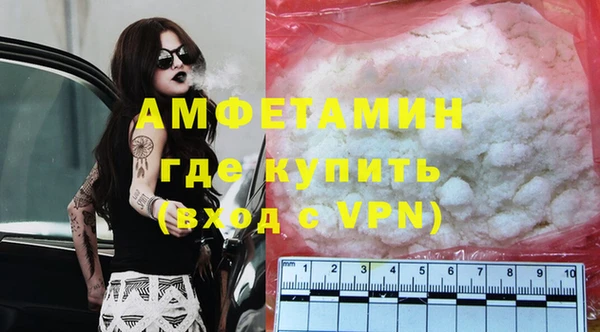 кокаин VHQ Алексин
