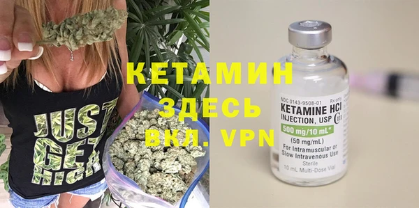 кокаин VHQ Алексин