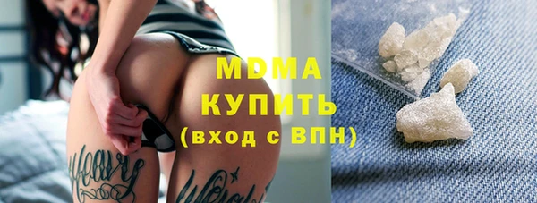кокаин VHQ Алексин