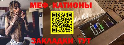 таблы Будённовск