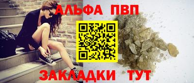 таблы Будённовск