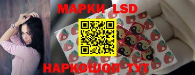 таблы Будённовск
