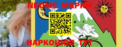 соль курить ск Наро-Фоминск