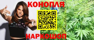 марихуана Бузулук