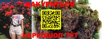 метамфетамин Бугуруслан