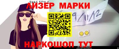 таблы Будённовск