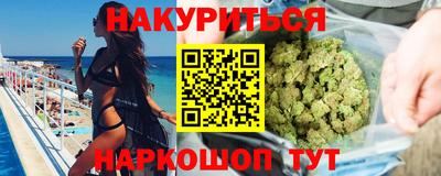 метамфетамин Бугуруслан