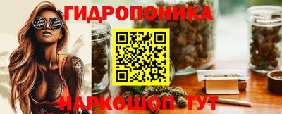 марихуана Бузулук