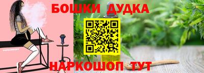 метамфетамин Бугуруслан