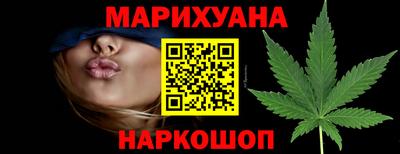 марихуана Бузулук