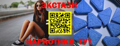 метамфетамин Бугуруслан