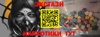 марихуана Бузулук