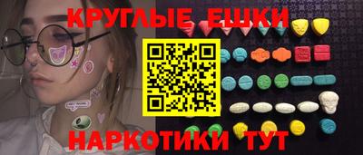 таблы Будённовск