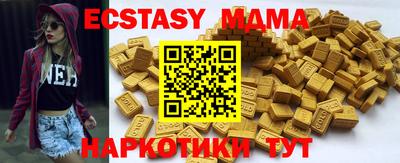 марихуана Бузулук