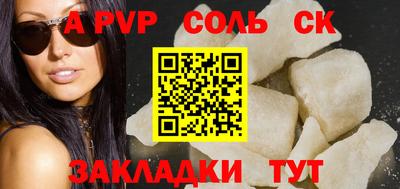 метамфетамин Бугуруслан