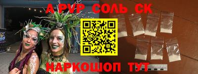 метамфетамин Бугуруслан