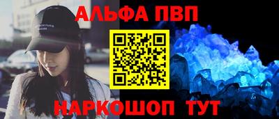 таблы Будённовск