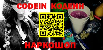 таблы Будённовск