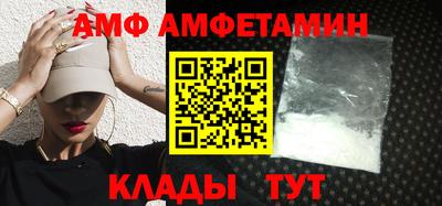 метамфетамин Бугуруслан