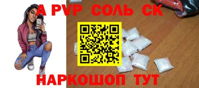 таблы Будённовск