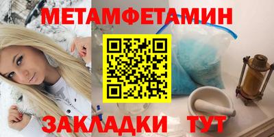 таблы Будённовск