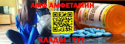 таблы Будённовск