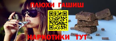 метамфетамин Бугуруслан