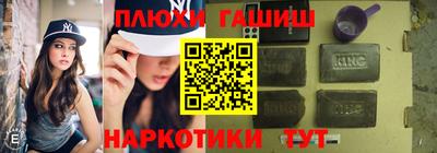 таблы Будённовск