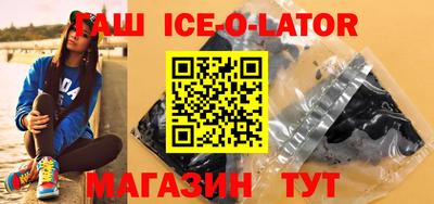 метамфетамин Бугуруслан