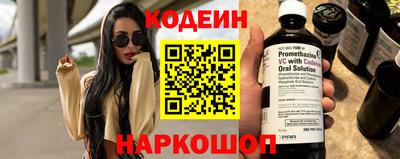 MESCALINE Нальчик