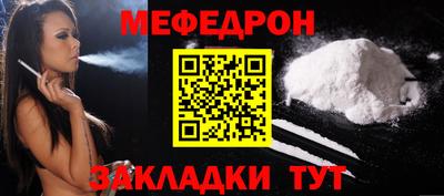 марихуана Бузулук